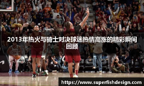 芒果体育-最权威热门的全球体育赛事直播平台