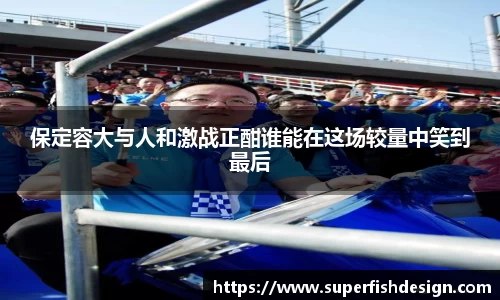芒果体育-最权威热门的全球体育赛事直播平台